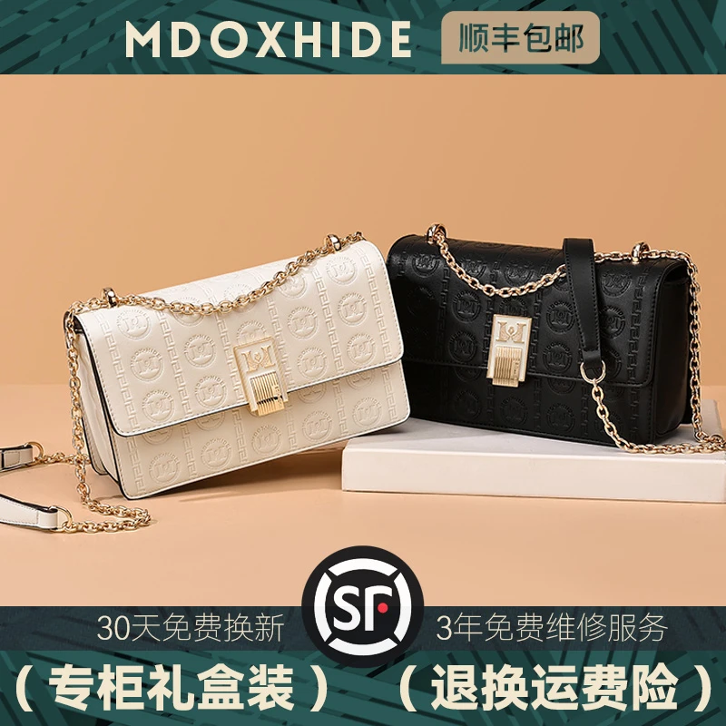 【顺丰配送】2025春季新款斜挎包女士轻奢压花小众时尚潮流单肩包包