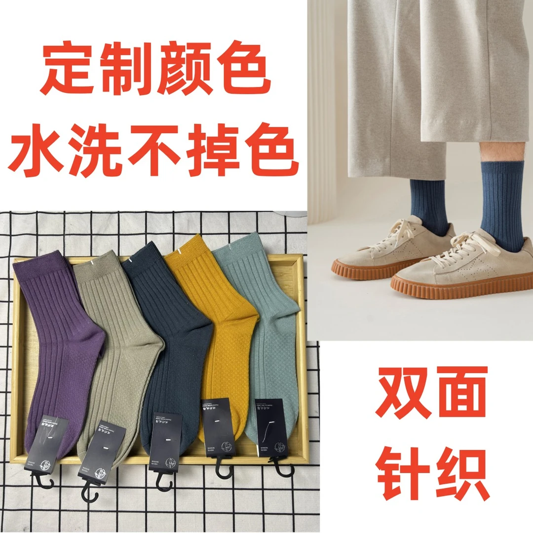 10双【库存清理】男女船袜短袜中筒袜四季袜子防臭吸汗清仓数量有限