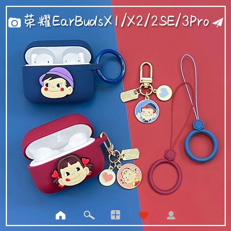 荣耀EarbudsX2/2SE/X1保护套荣耀Earbuds 3pro/X3/X3i/3i耳机仓壳