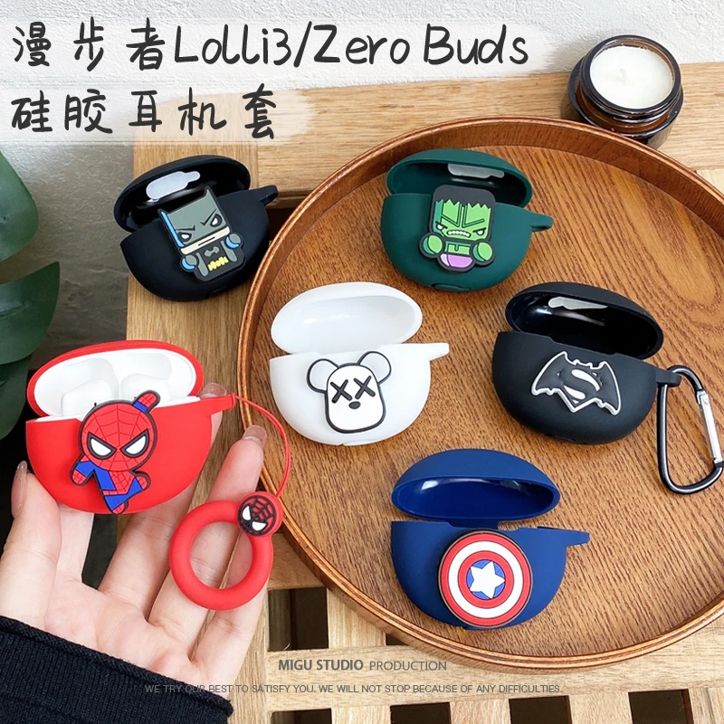 漫步者ZeroBuds/Ane/Air/Pro耳机保护套Lolli3 ANC耳机壳MagicAir