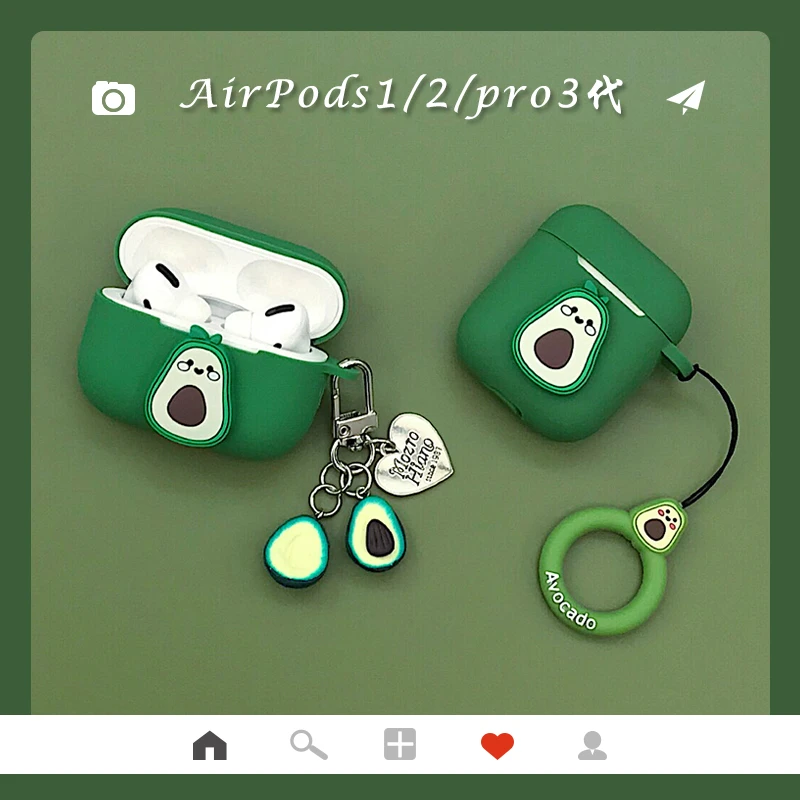 牛油果airpods2保护套适用苹果无线蓝牙耳机pro3代矽胶软壳个性潮