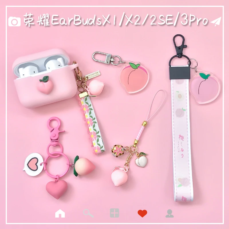 可爱桃子适用荣耀EarbudsX2耳机保护套earbuds3pro防摔X1/2SE外壳