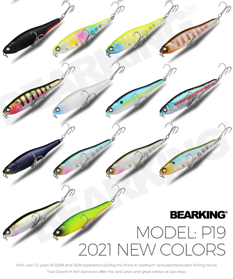 熊王P19远投浮水铅笔9.13g之字波爬路亚饵假饵硬饵拟饵