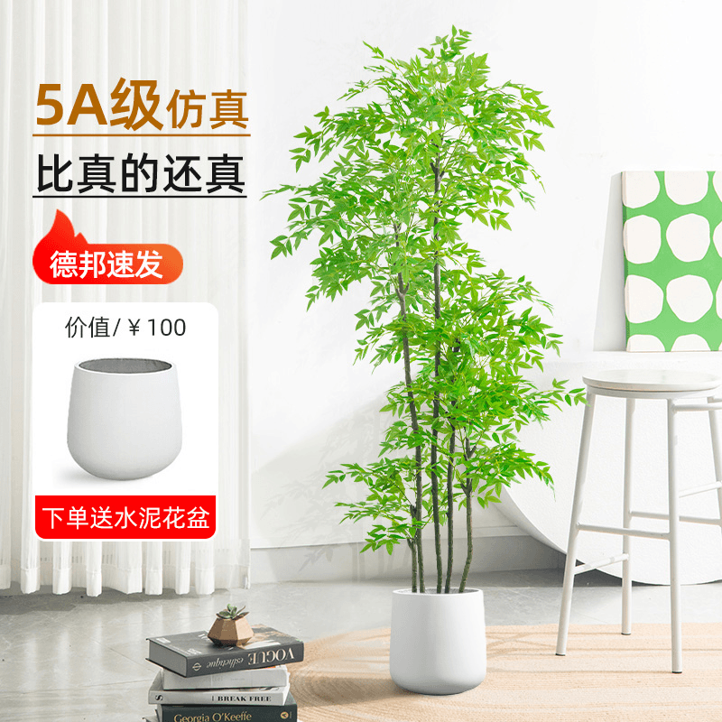 仿真植物高端轻奢南天竹落地盆栽仿生花绿植大型摆件客厅装饰假树