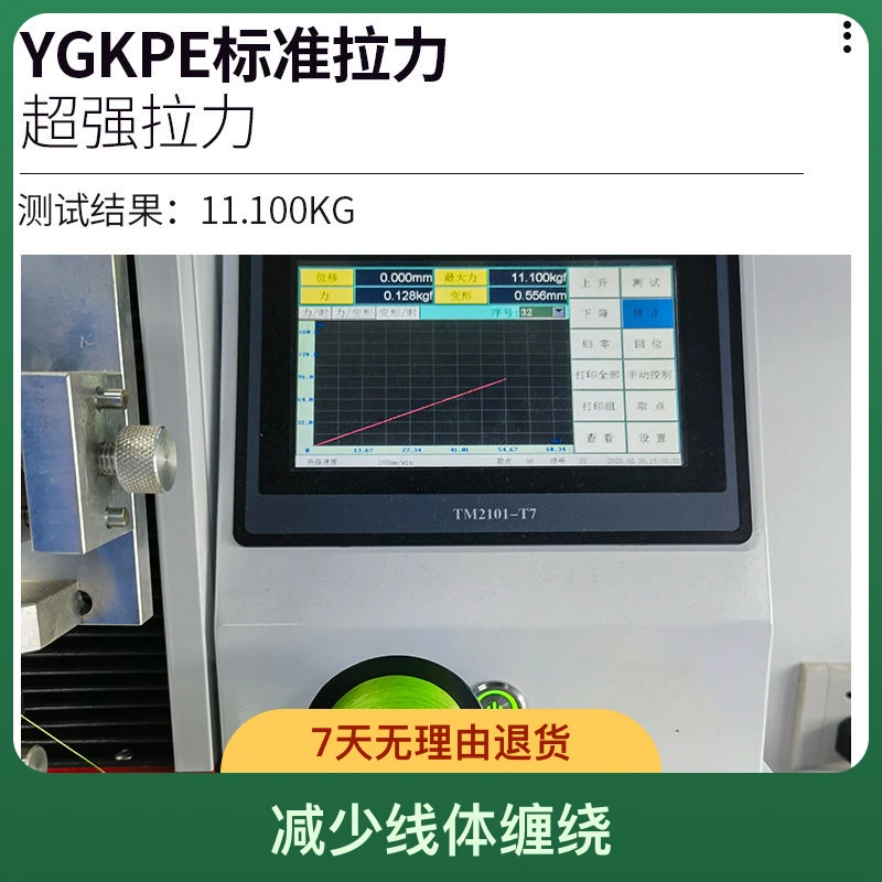 300米500米12编日本进口ygkpe线超顺滑远投路亚专用大力马pe主线