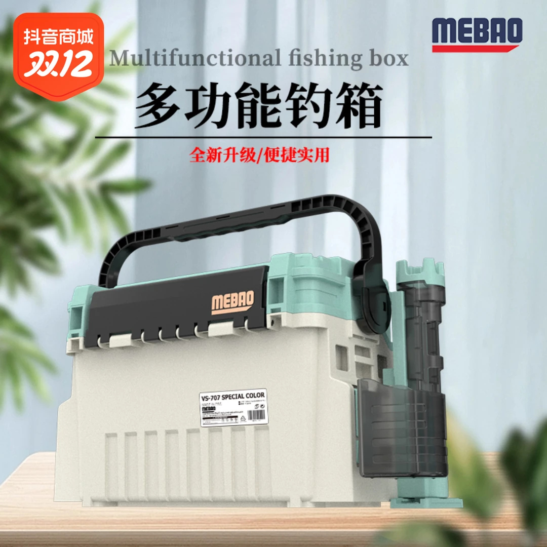 《升级品质精品钓箱》705新款超轻路亚大容量钓鱼箱钓箱多功能加