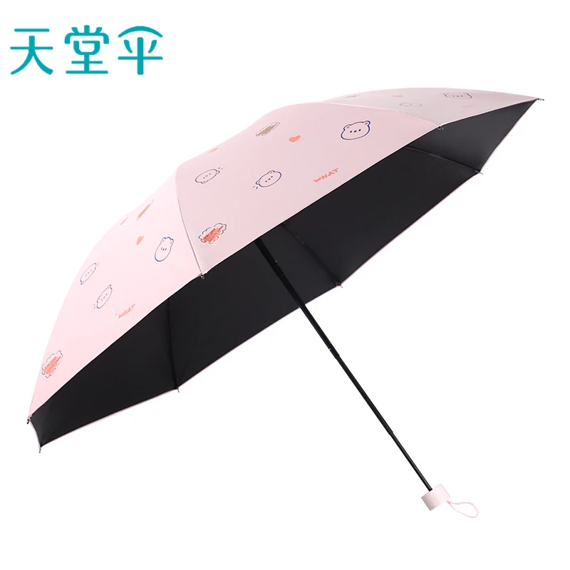 天堂伞太阳伞遮阳伞防紫外线女防晒伞女晴雨两用三折伞便携晴雨伞