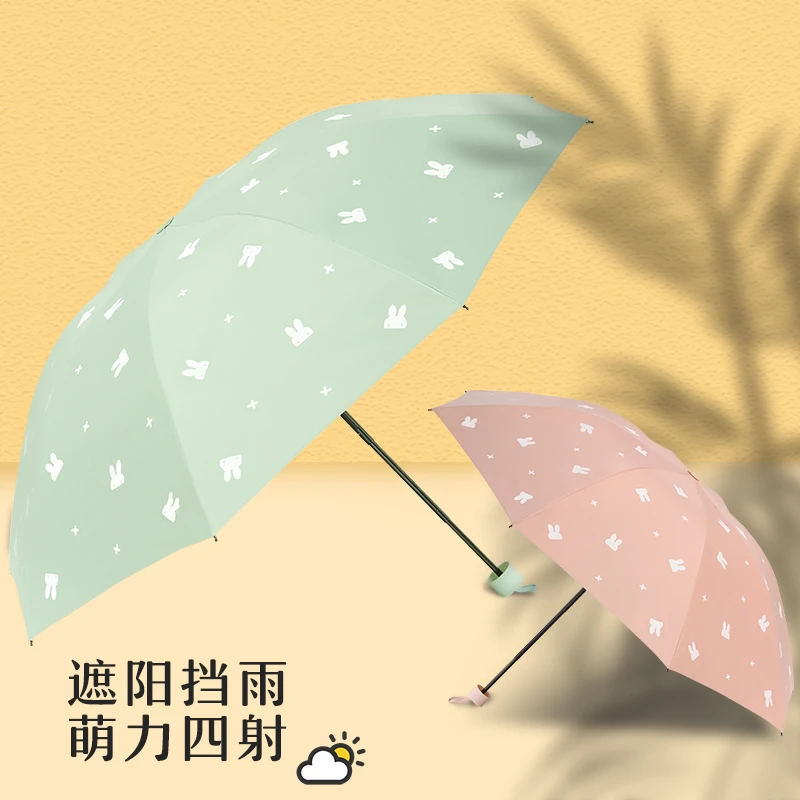 天堂伞黑胶防晒防紫外线三折叠遮太阳伞便携轻小晴雨两用伞男女士