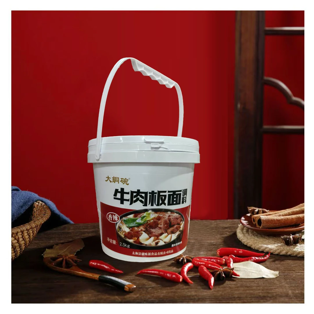 大铜碗板面料正宗太和板面料桶餐饮店食堂河北板面店专用大碗张