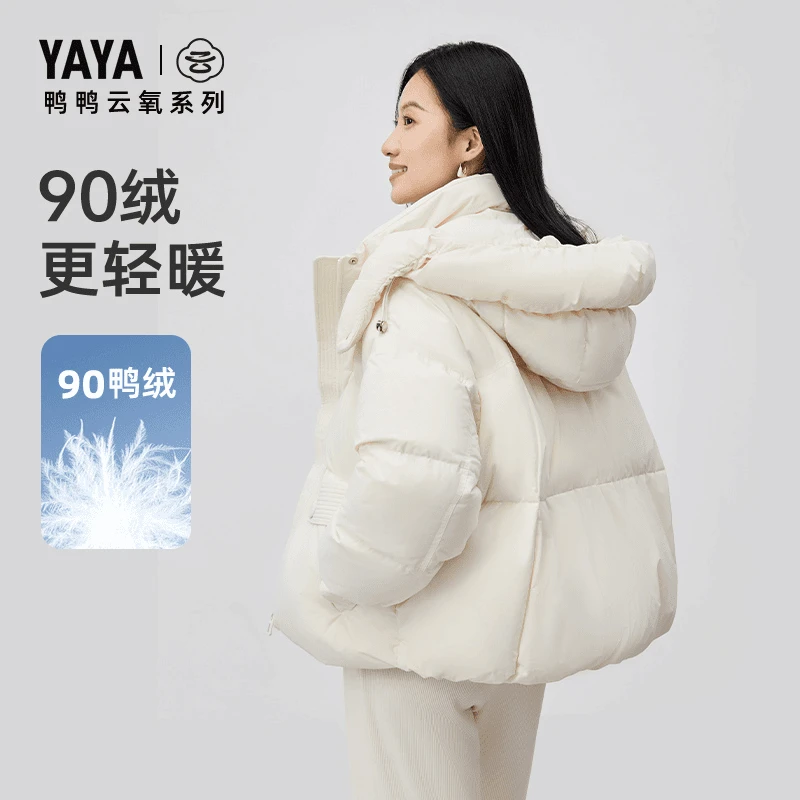YAYA/鸭鸭云氧系列短款冬女士时尚百搭休闲外套羽绒服YE4B604901A