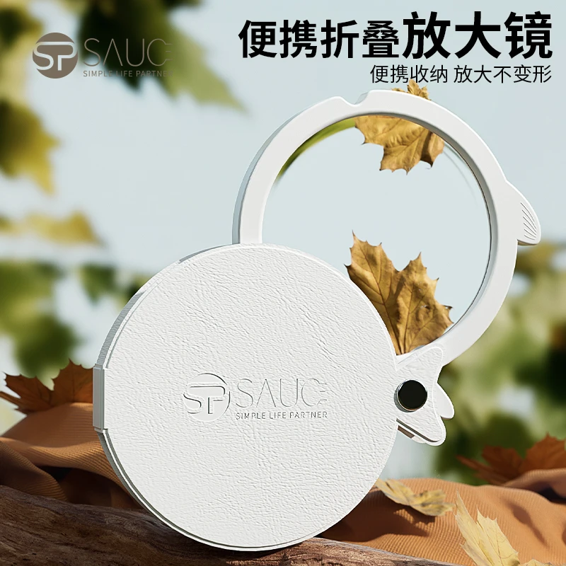 珊谷SP折叠放大镜外出轻薄便携可挂脖收纳方便