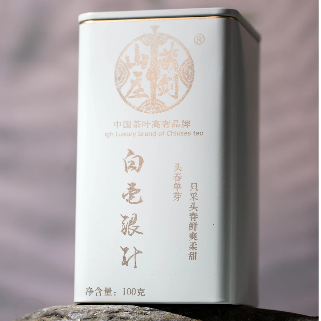 藏剑山庄白豪银针