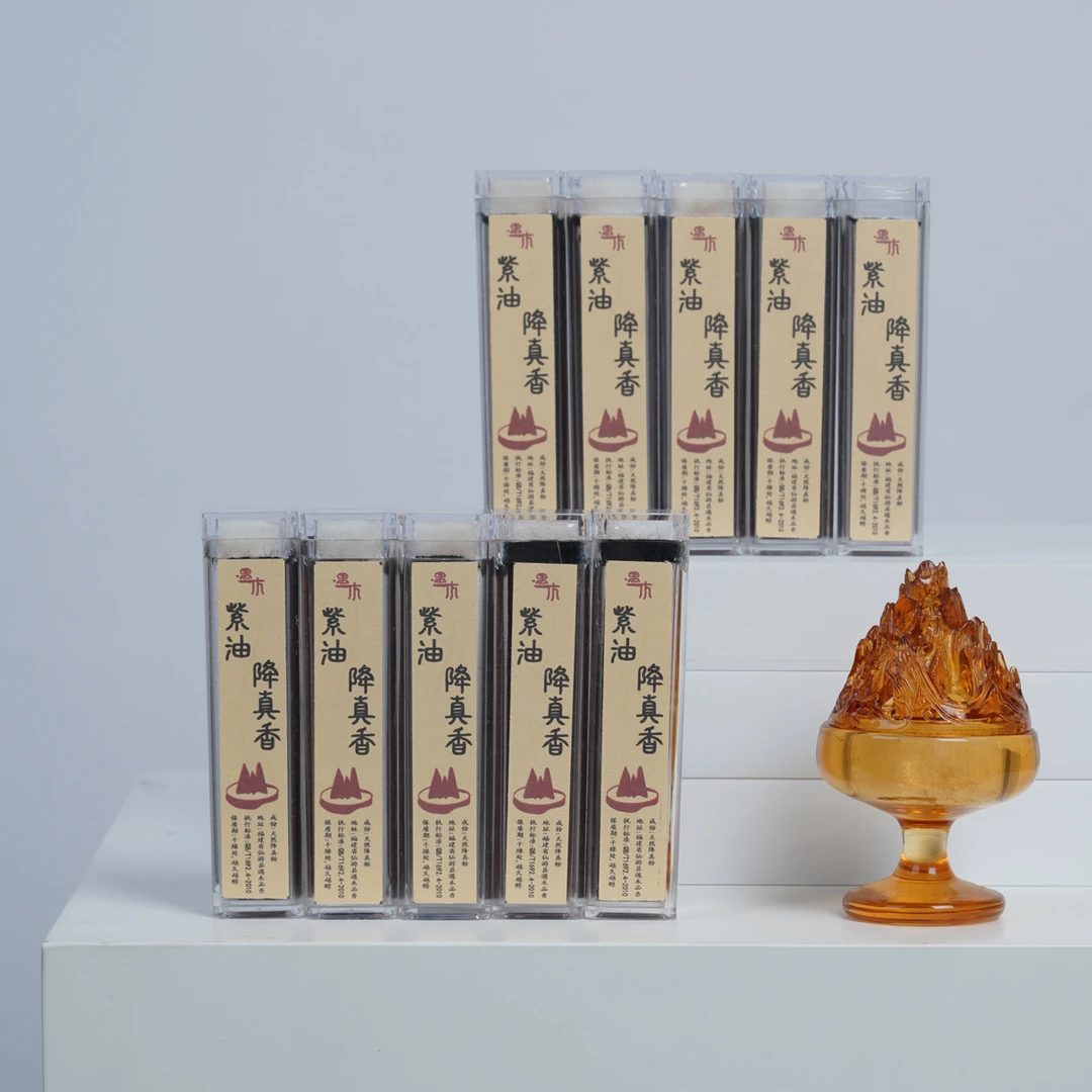 5A海南紫油降真香龙型盘香100%纯天然香粉精工制作