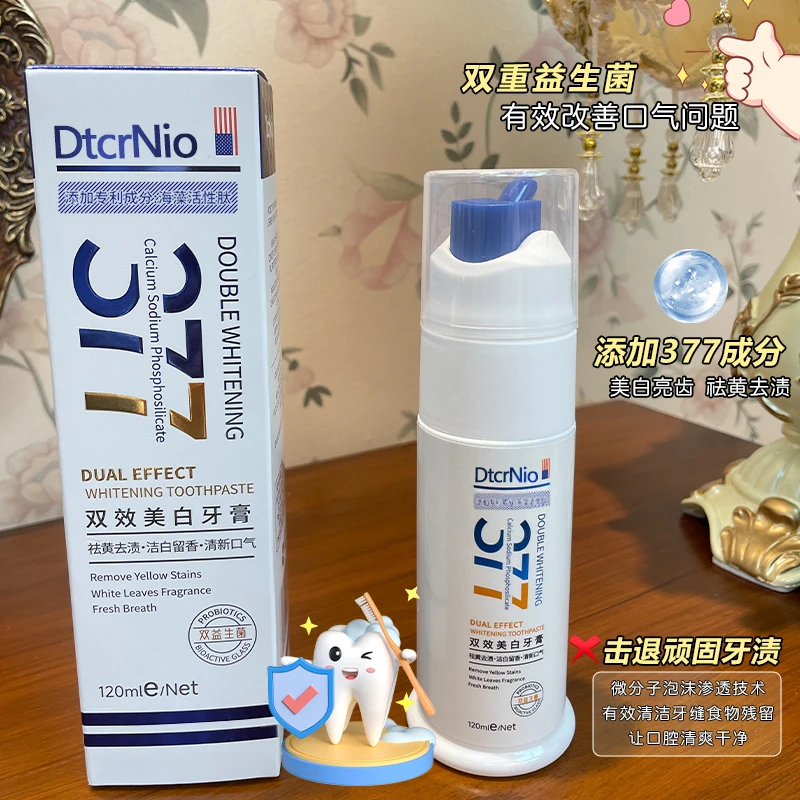 【爆款推荐】377不含氟牙膏亮白去渍益生菌美白泡沫留香美白牙膏