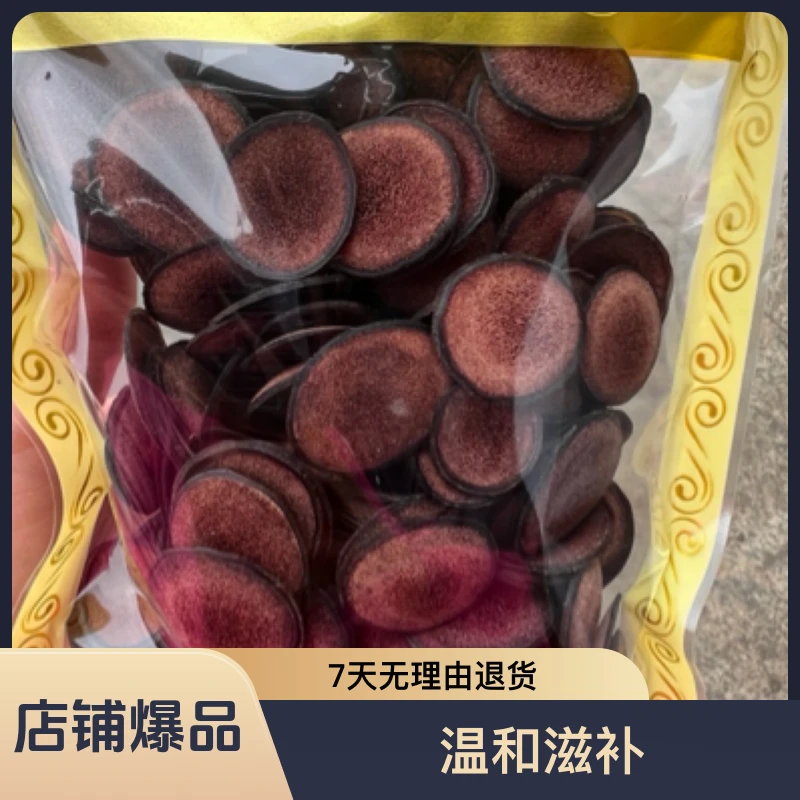 鹿茸片红粉尖 小尖片 粉度高含量好 秋冬家庭常备