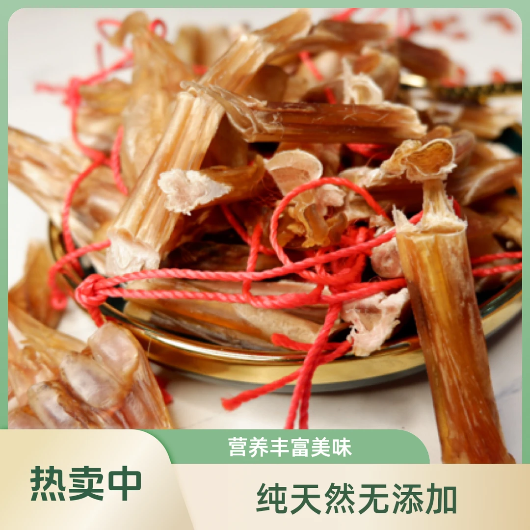 鹿筋鹿脚筋 鹿蹄筋煲汤很不错 冬季节正是吃它好时节
