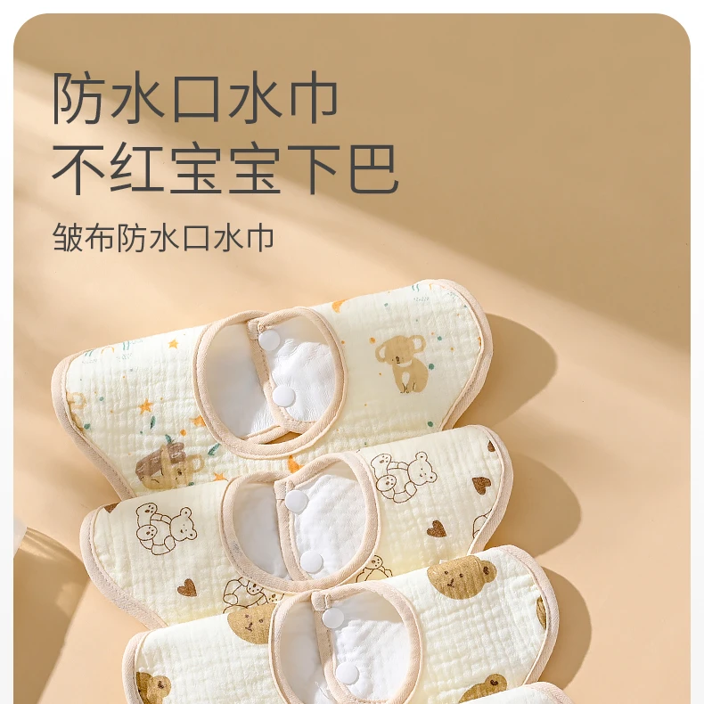 四季纯棉新生儿围嘴口水巾宝宝纱布防水围兜三角巾0-3-6月1-2岁
