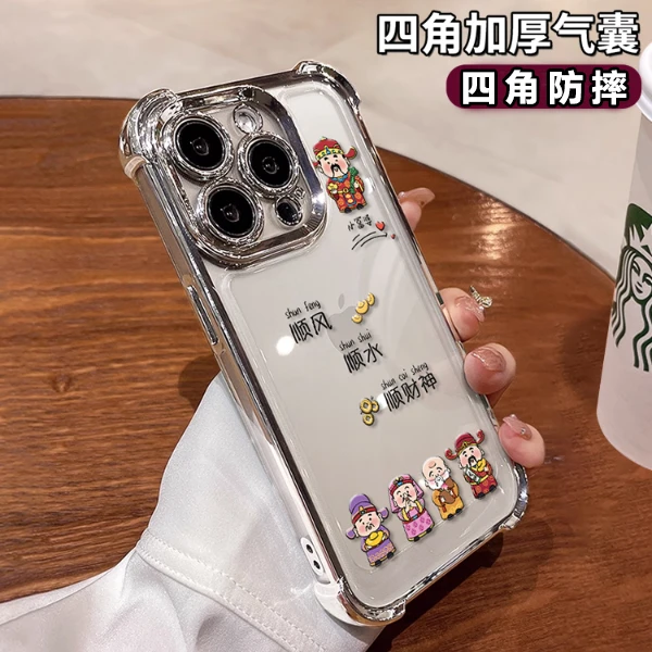 财神爷高级感苹果13华为p70荣耀100手机壳气囊四角防摔透明保护套
