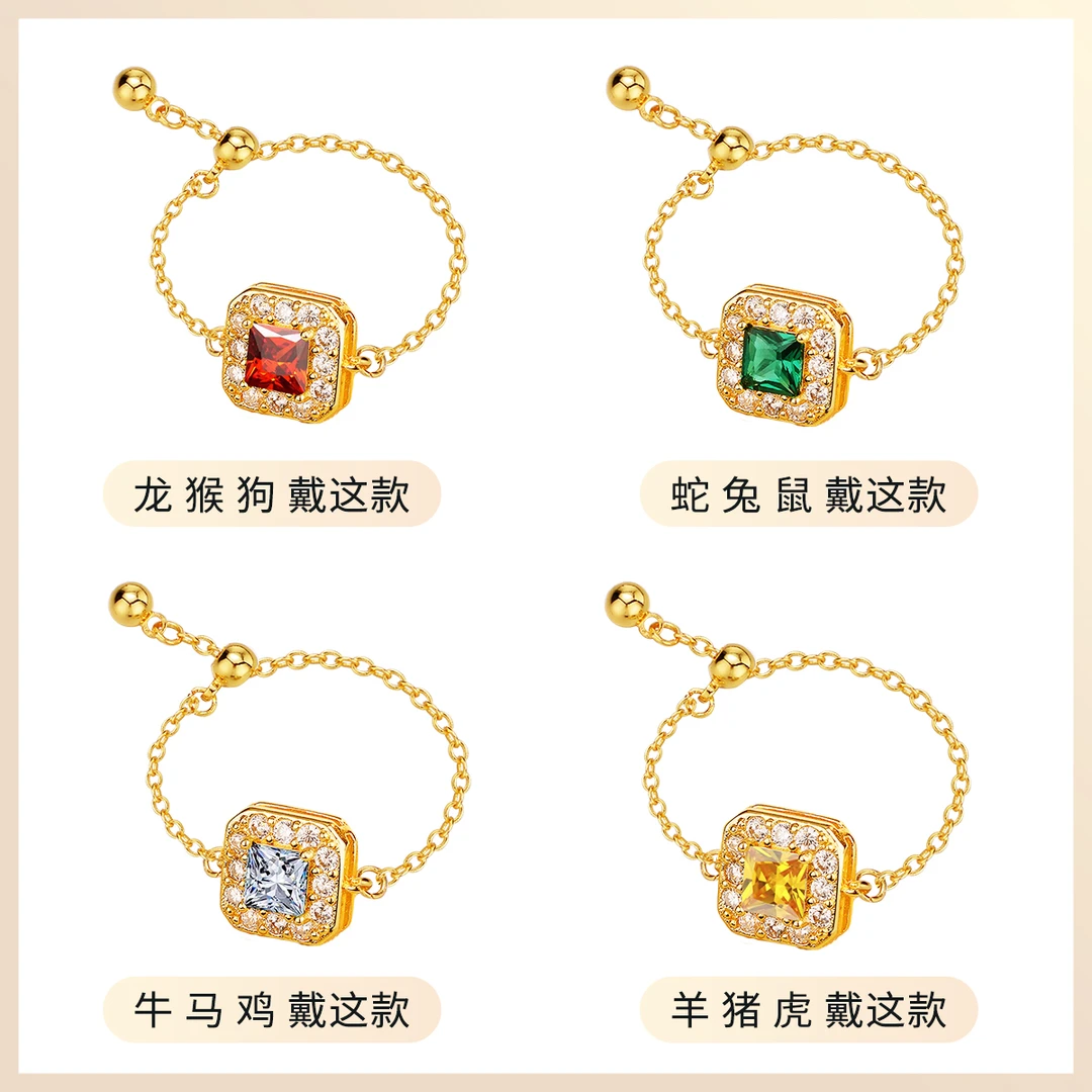 1号【方糖】链条戒指 真喜利 十二生肖系列 新年新款 小众高级时尚