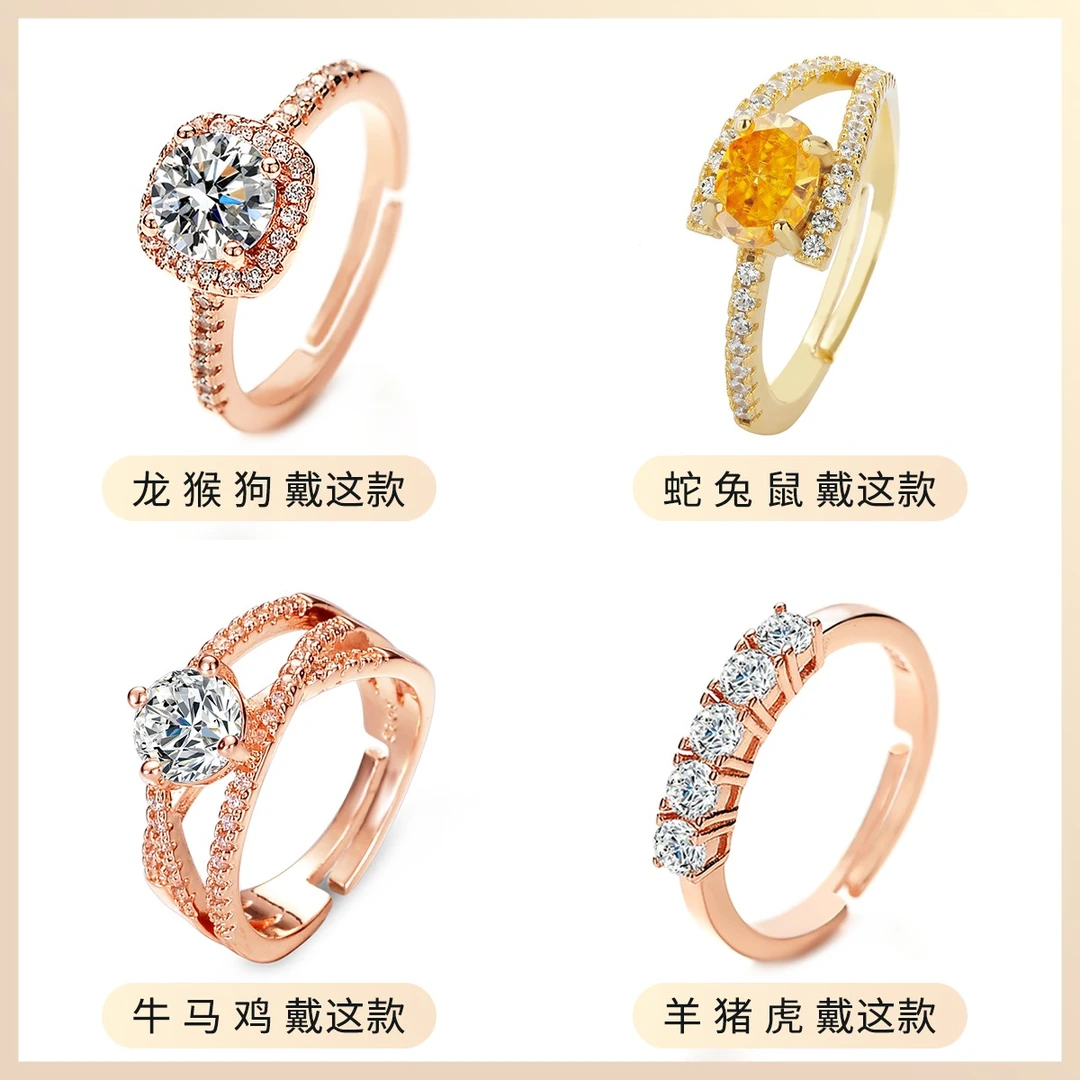 真喜利 十二生肖戒指 手粗手细可戴不掉色不变色 小众轻奢 婚戒T