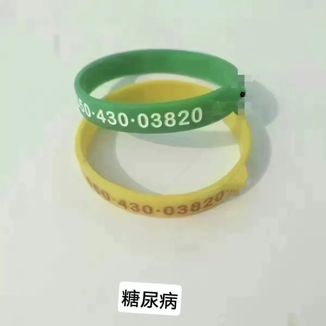 象数能量手环降血糖配方手串绿色戴左手黄色戴右手正品情侣爆款