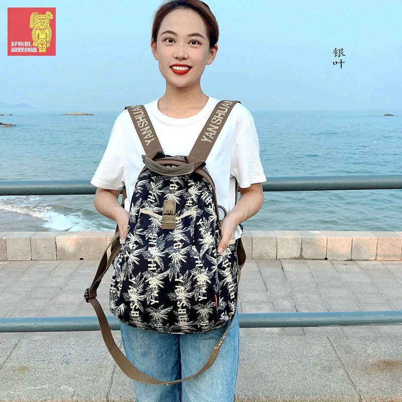 《阎双创造&银叶》原创品牌高档双肩包休闲日常背包出游通勤背包