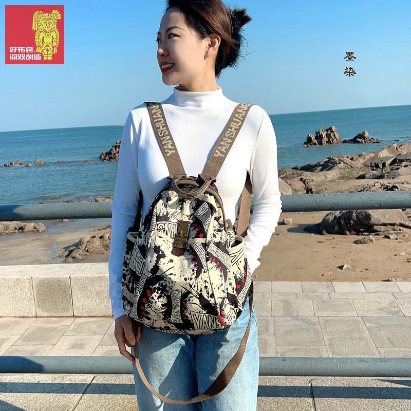 阎双创造原创休闲设计出游背包潮流双肩包墨染百搭轻便网红双肩包