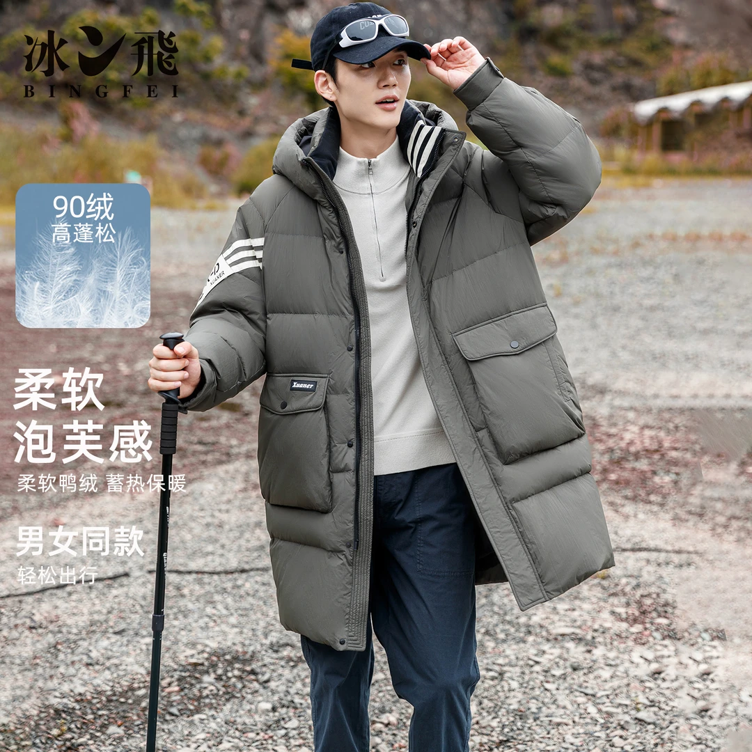 冰飞好羽绒服男中长款2024冬季新加厚保暖极寒外套休闲宽松面包服