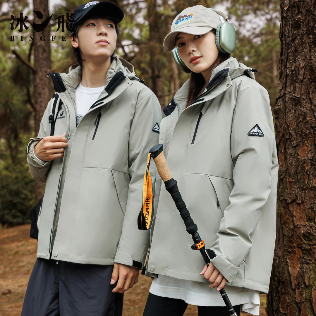 冰飞好羽绒服情侣男女同款2024冬季新款三合一防风防雨户外登山服