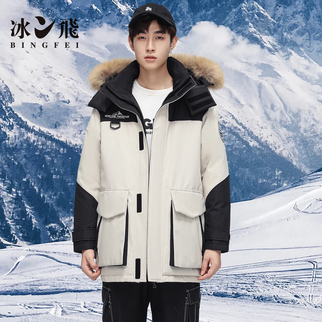 冰飞好羽绒服男中长款2024冬季新毛领加厚保暖外套户外防寒派克服