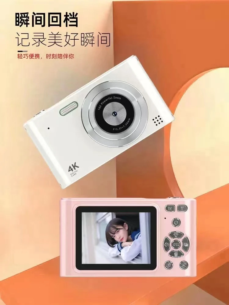 学生入门级ccd数码照相机高清旅游女生校园复古随身小型卡片相机