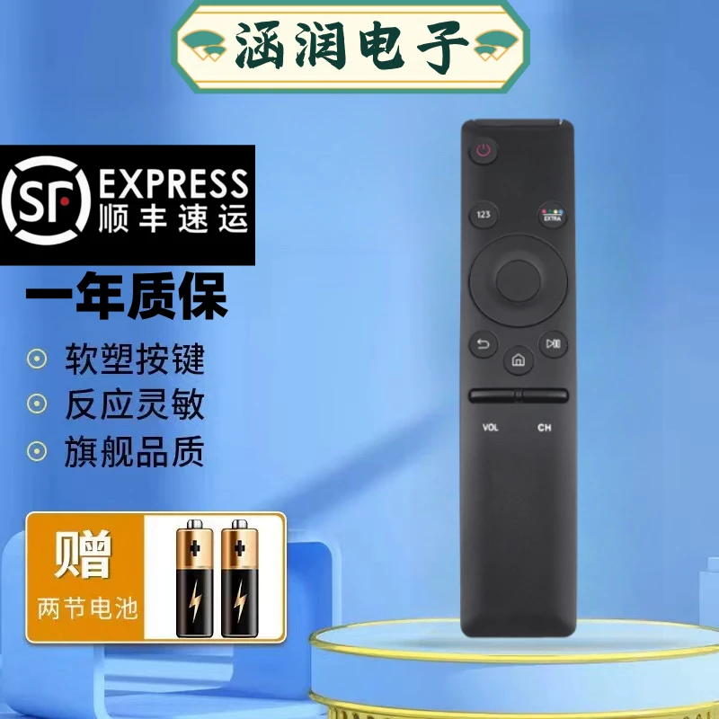 适用于三星电视机遥控器BN59-01259DUA40UA49UA65K6800AJXXZUA55