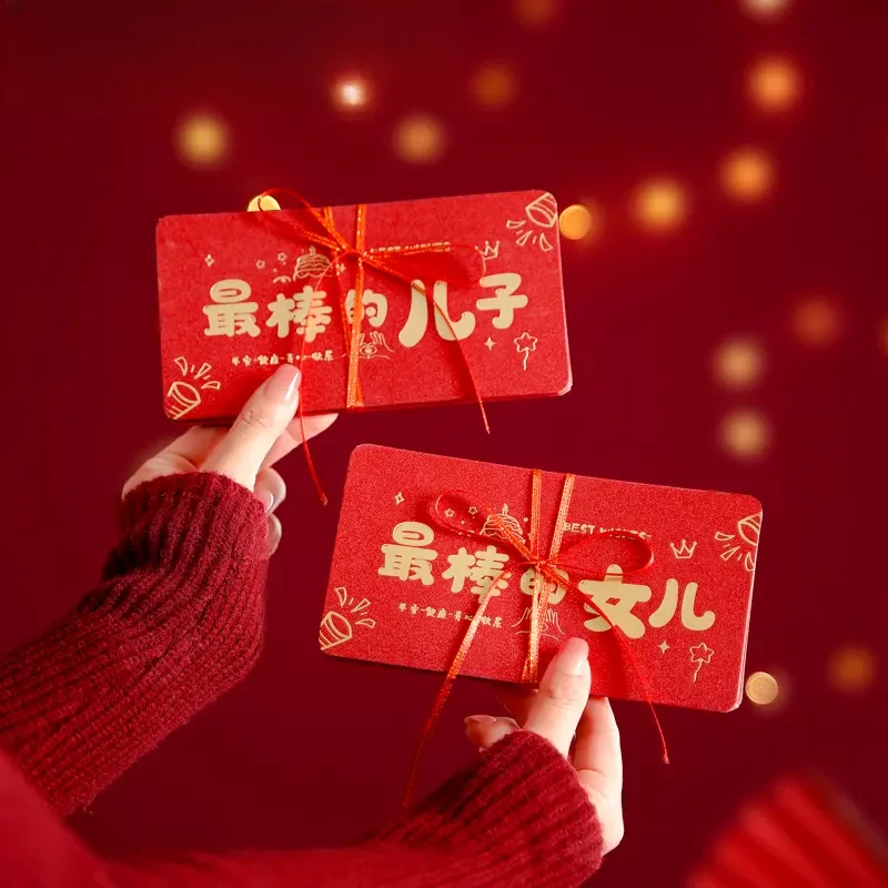 烫金送儿子女儿生日红包18岁成人礼新年快乐折叠式利是封