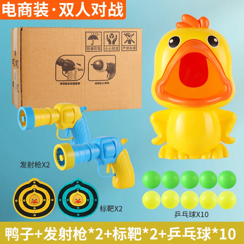 【普通纸盒发货/介意勿拍】小黄鸭大作战互动玩具/运动鞋老爹鞋赞助