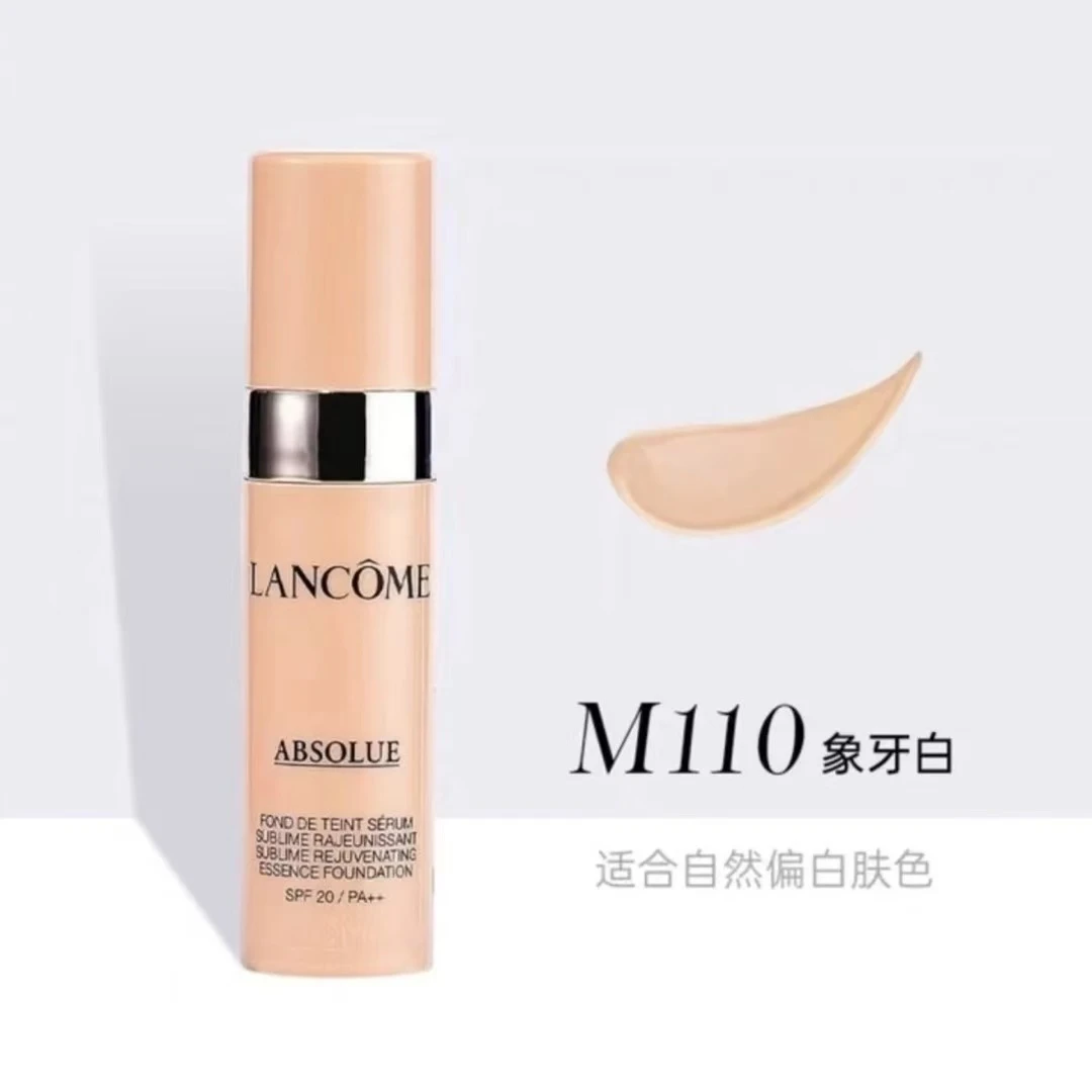 LANCOME/兰蔻兰蔻新菁纯精华粉底液110 5ml/支 白皙肤色