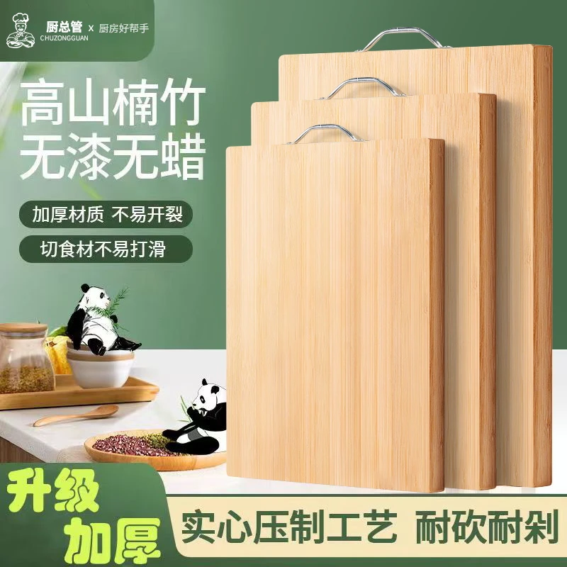 【厨总管】家用和面大号加厚宿舍刀板双面家用和面大号加厚竹菜板03