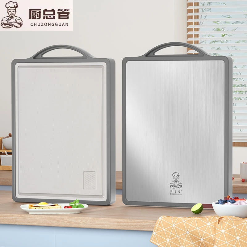 【厨总管】菜板家用不锈钢切菜板双面多功能大号加厚切水果