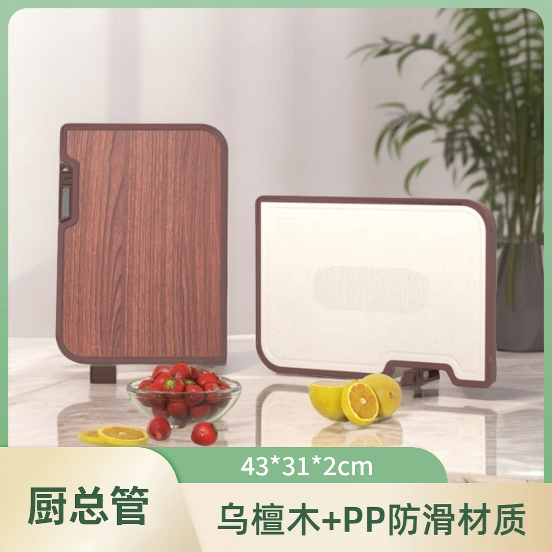 【升级可站立可磨刀】厨总管乌檀木双面家用防滑防霉菜板案板切菜