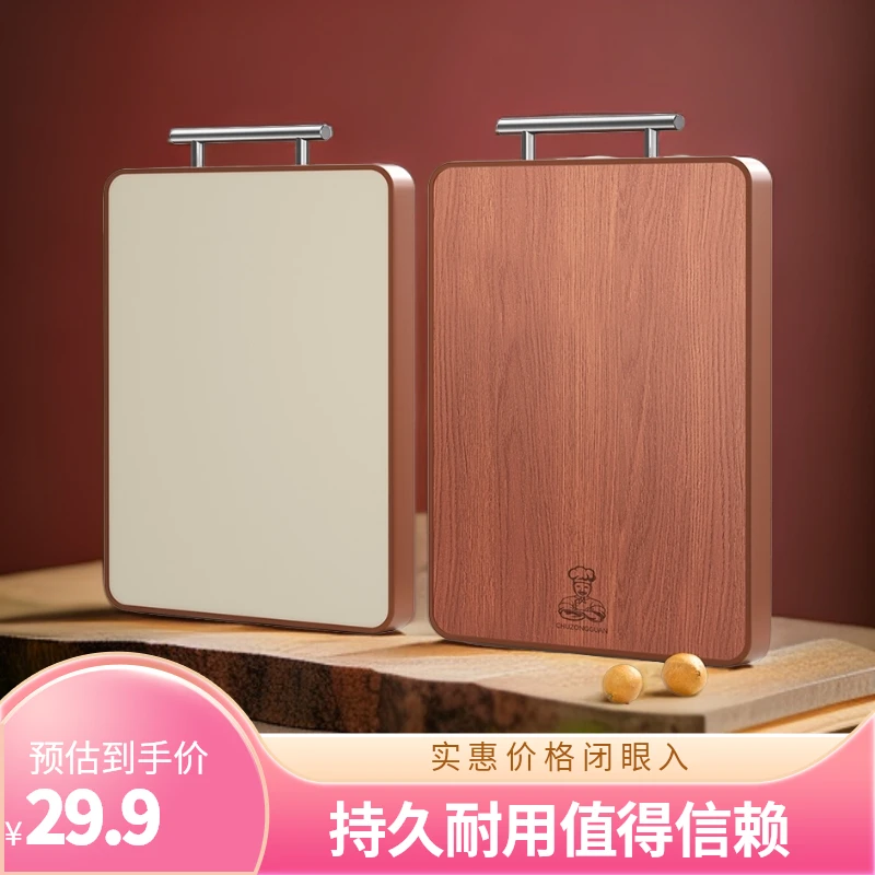 厨总管乌檀木菜板实木家用大号加厚双面案板家用切菜板刀板方形
