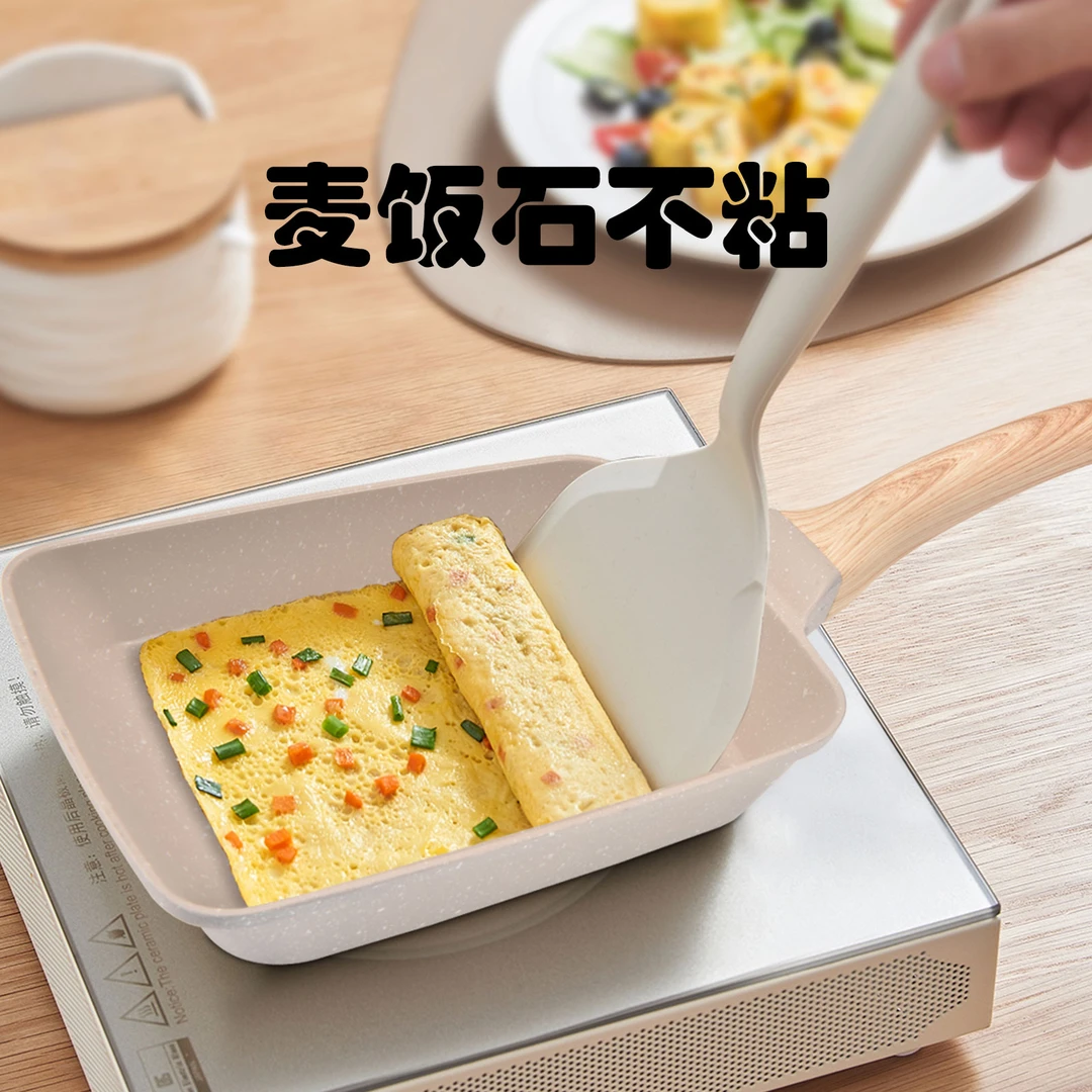 玉子烧日式方形家用平底锅不粘厚蛋烧麦饭石煎锅煎蛋神器