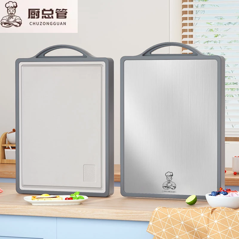 【厨总管】菜板家用不锈钢案板厨房加厚水果占板切菜板砧板双面厨房