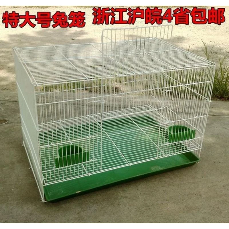 【小扬哥甄选】兔子笼子豚鼠窝荷兰猪屋宠物家用兔笼自动清粪特大