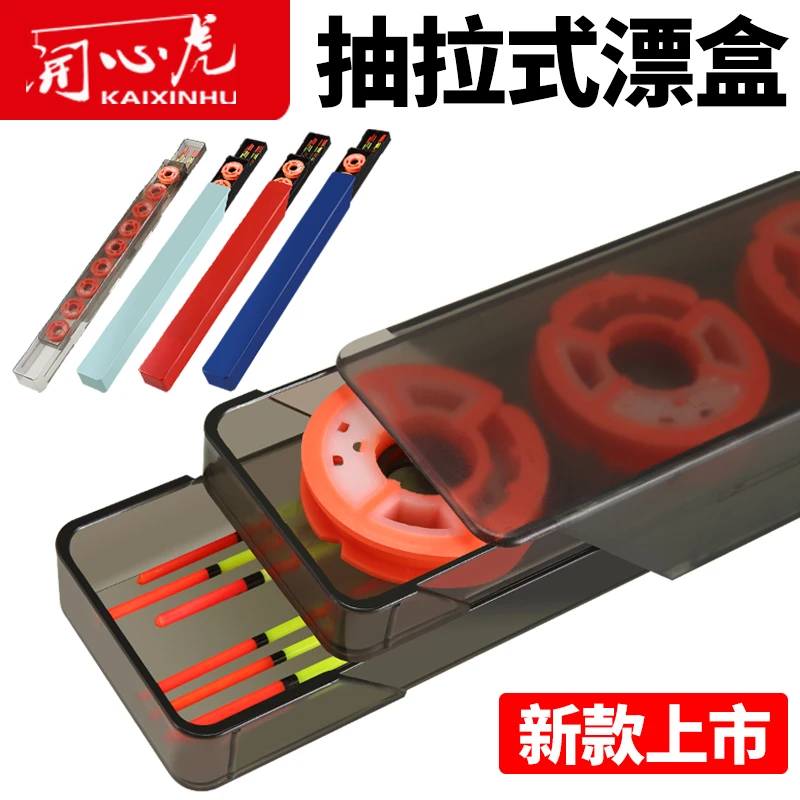 【小扬哥甄选】多功能大容量两用漂盒二合一主线盒双层硅胶主线轴