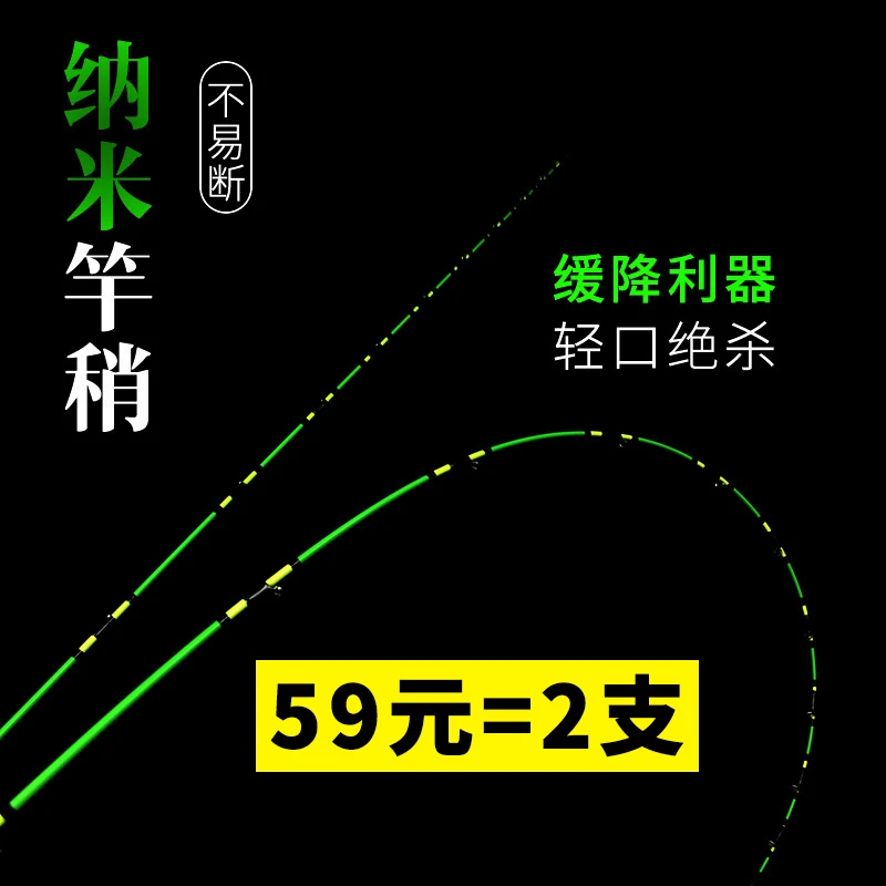 【小扬哥甄选】日本进口纳米筏竿竿稍不易断玻纤杆稍筏钓竿稍软尾