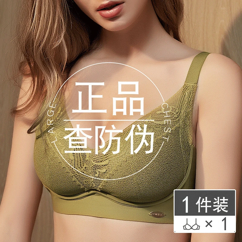 名品控中脉优品能量内衣火山石调整型无钢圈小吊带8168内衣女