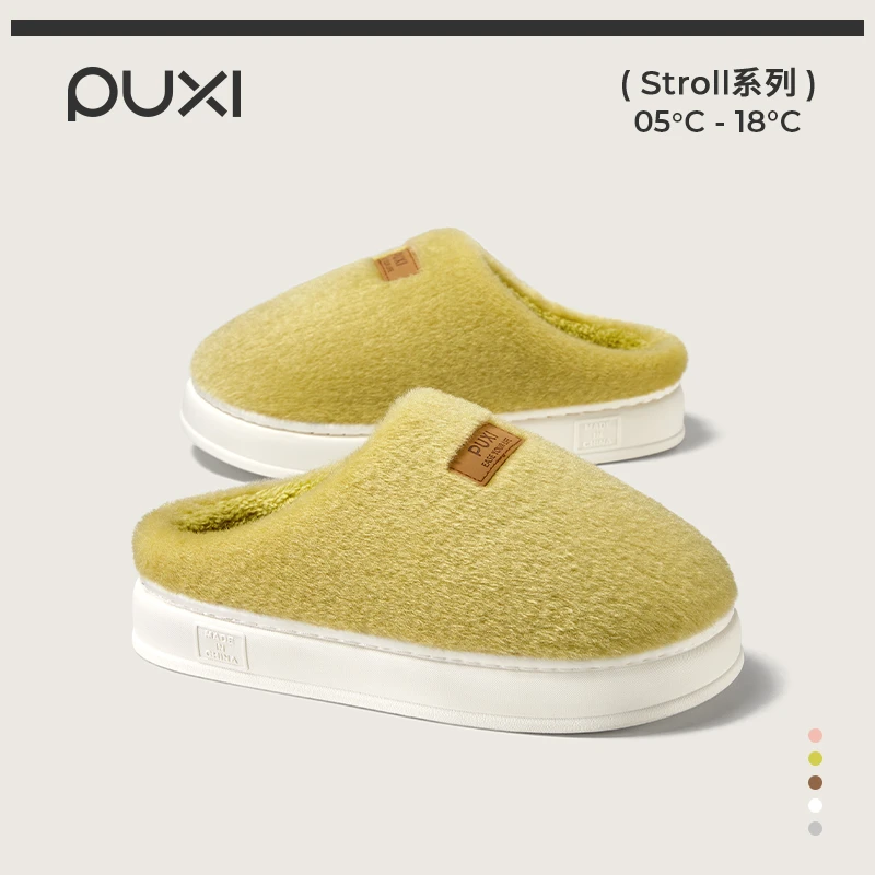 朴西云野棉拖鞋女简约秋冬季厚底情侣拖鞋保暖毛绒居家拖鞋男防滑