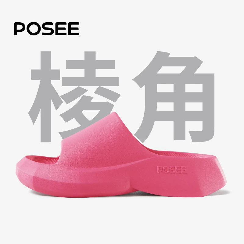 【朴西】战车时尚户外软弹舒适防滑气垫回弹轻盈夏季凉拖PS7501W