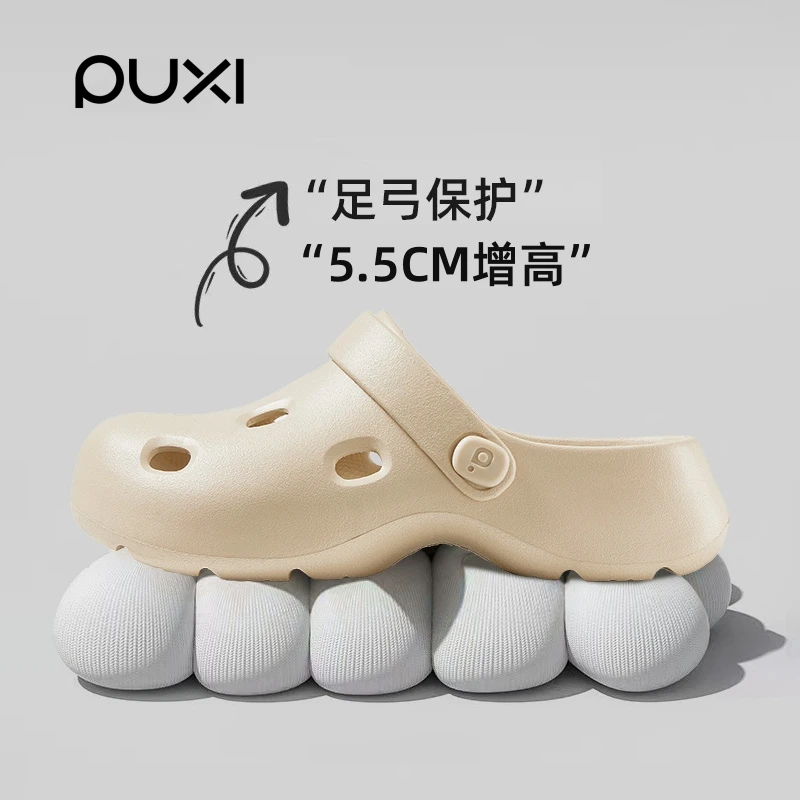 PS6806PUXI朴西星际洞洞鞋女夏季户外沙滩鞋防臭防滑包头拖鞋
