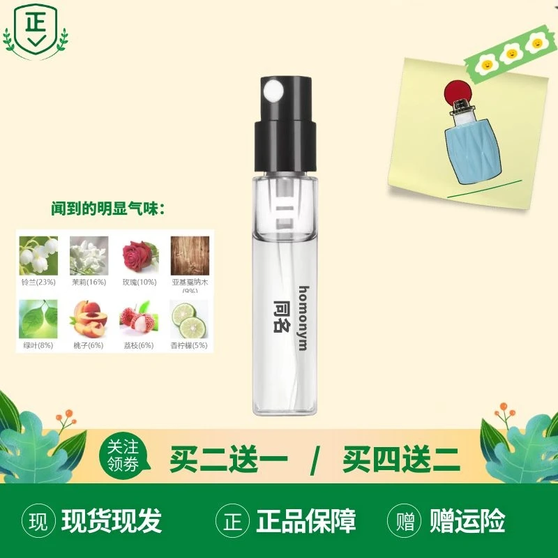 正品缪*一代同名甜心欧蕾miu二代滢蓝之水粉漾七代游转幻境香水