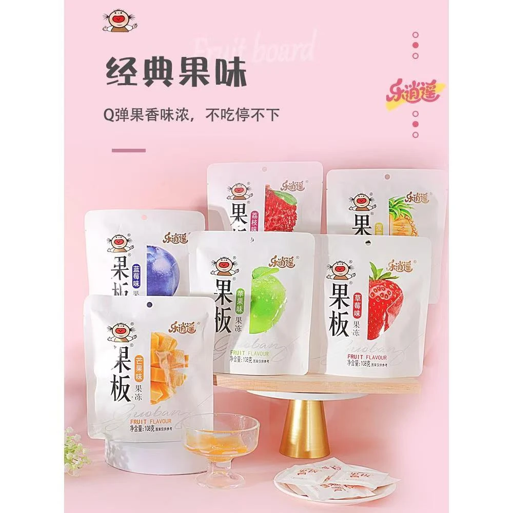 z乐逍遥果板果冻办公休闲小零食欧气满满福利款